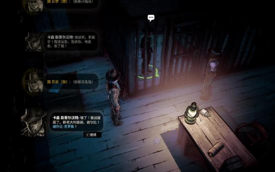 诡野西部怎么升级传奇武器,诡野西部如何早期获得武器