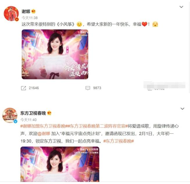 “不可一世”的谢娜，也走到了今天