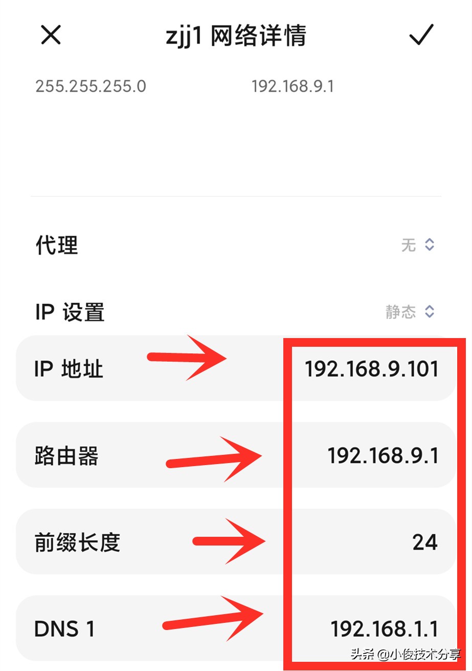 手机wifi明明正确却无法连接,oppo手机连接wifi无法上网怎么办