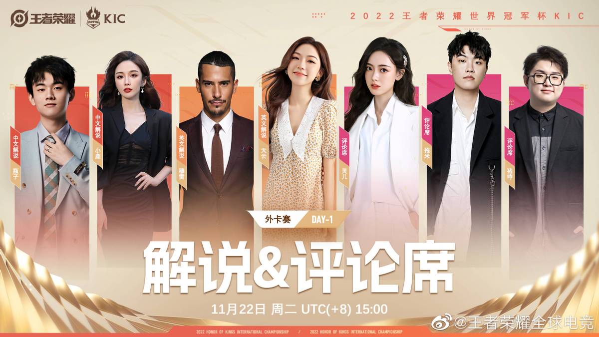 2023世界冠军杯抽签结果,世界杯赛程2022抽签死亡之组