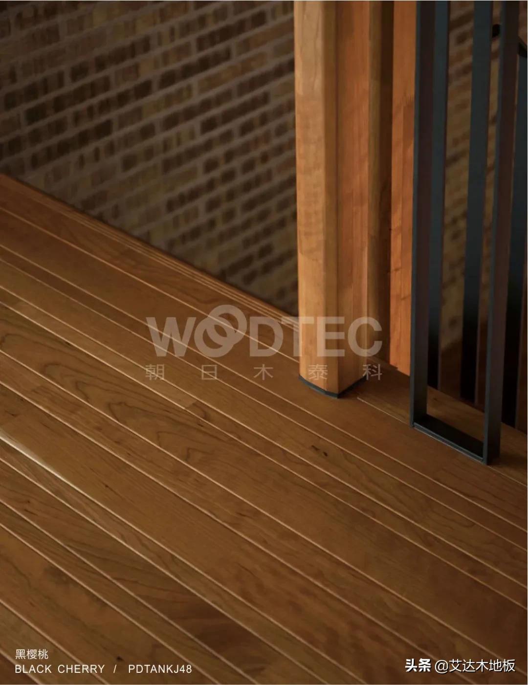 艾达木地板,艾达地板