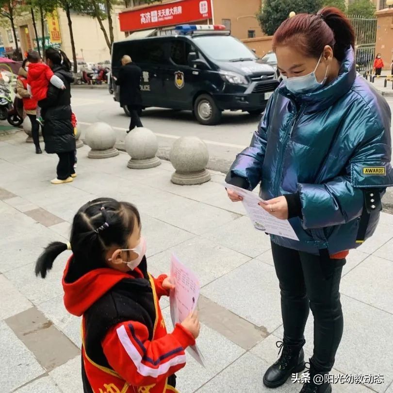 安全教育专栏幼儿园,幼儿园交通安全教育简报