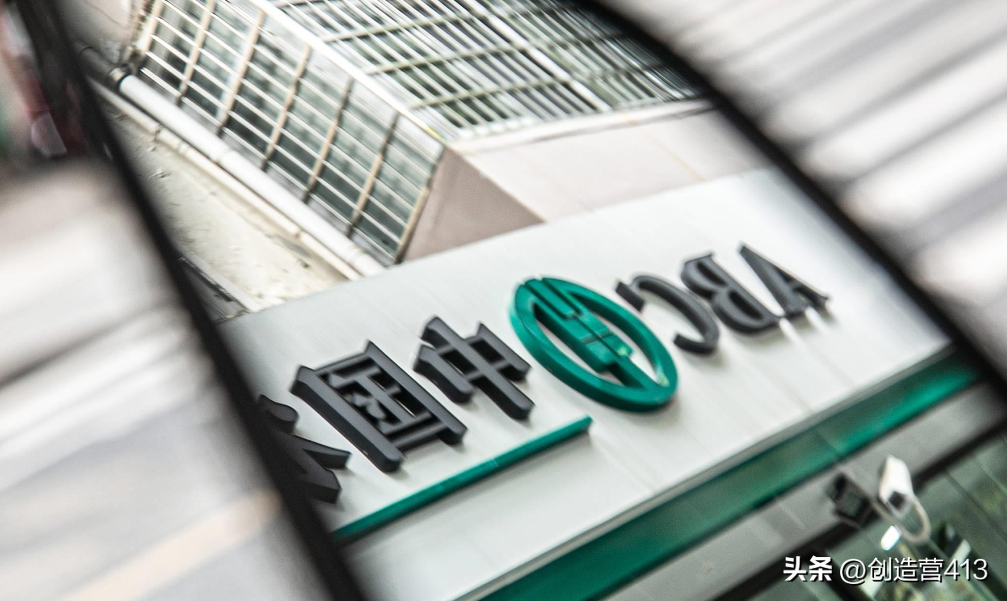 为了躲避惩罚而怀孕,银行工作还有这事