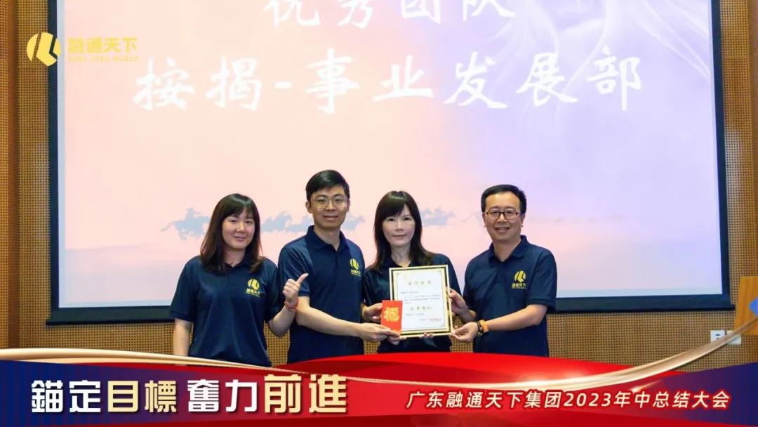 锚定目标任务凝聚各方合力,锚定目标任务汇聚奋进力量