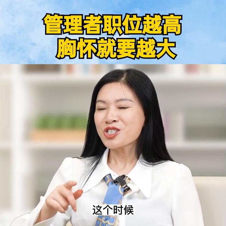 #调整心态继续前行