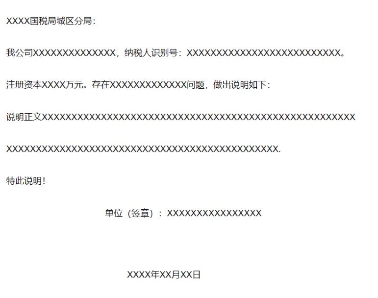 跨境电商进出口税务管理,跨境电商中的税务问题应怎样解决