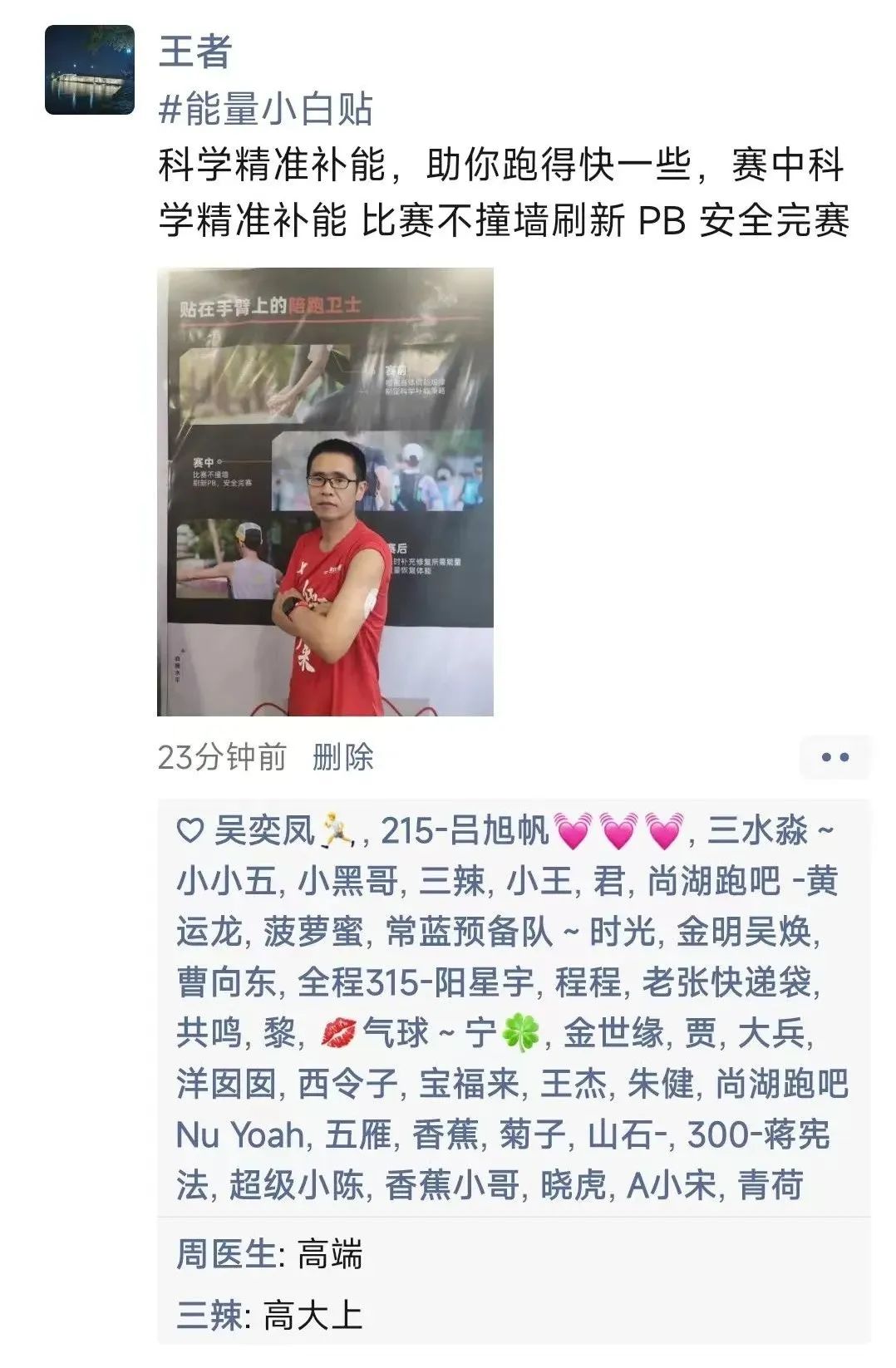 好汉归来武汉马拉松直播,好汉归来武汉马拉松定档10月24日