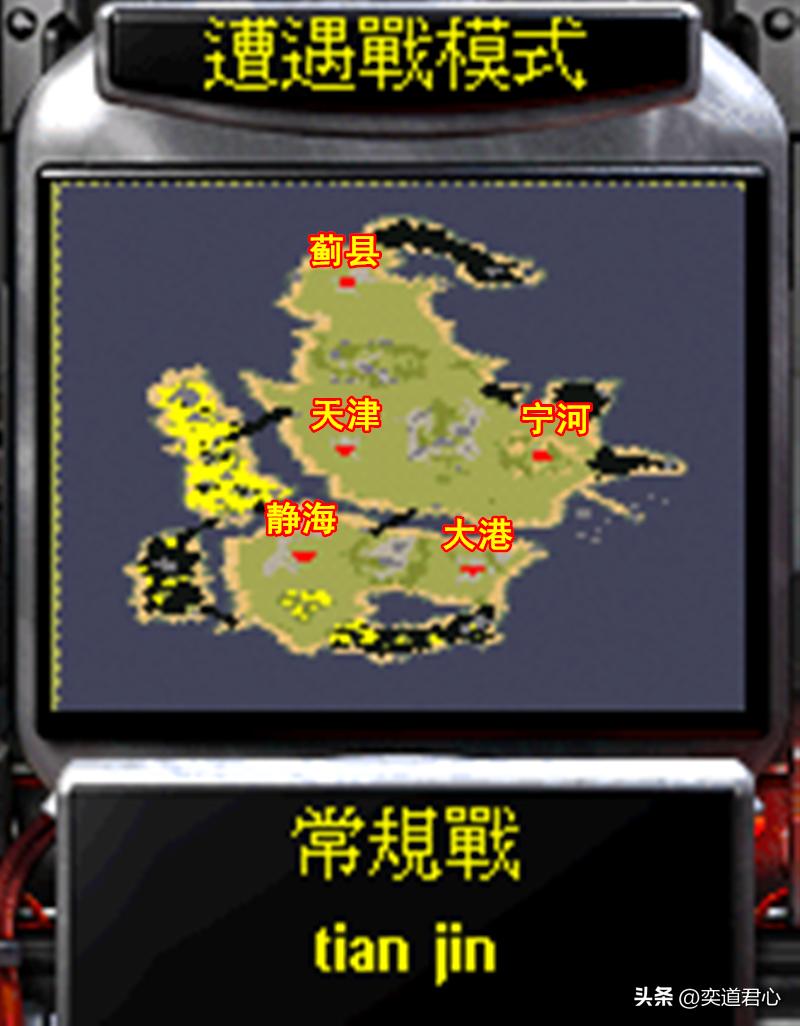 红色警戒风云再起第二关怎么过,红色警戒之晚清风云小说最新章节