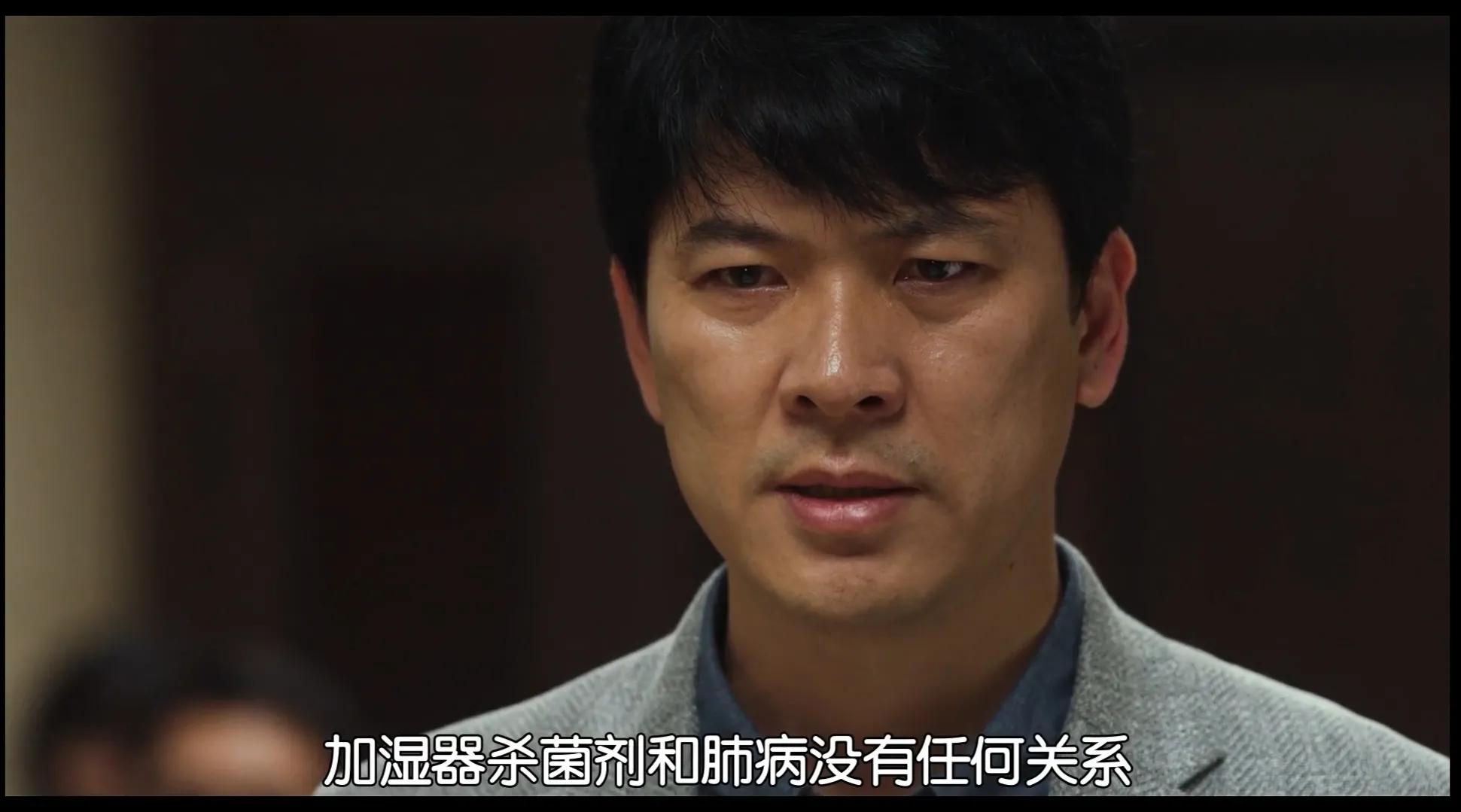 韩国加湿器杀人事件结果,韩国加湿器杀人事件调查