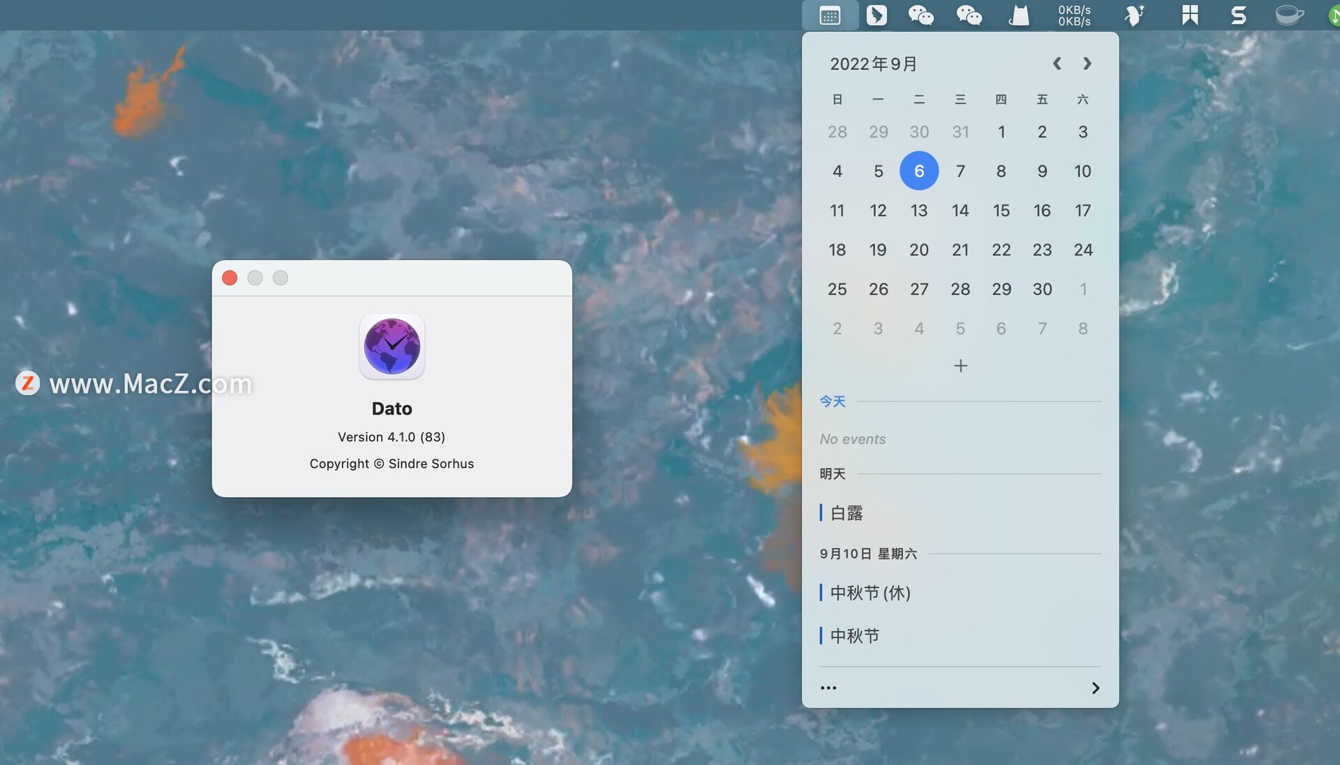 mac底部菜单栏设置软件,推荐几款最适合你的mac菜单栏软件