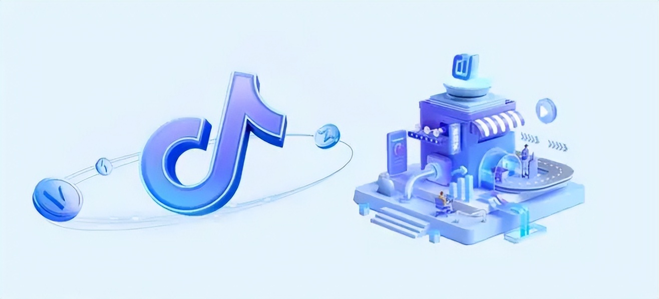 抖音电商怎么做好第一步,抖音运营与抖音电商的意义与价值