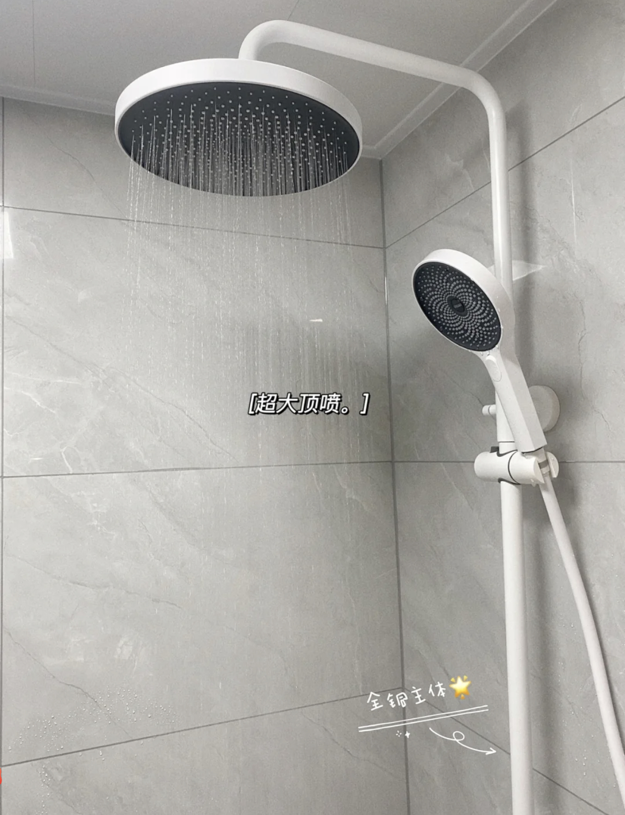 新房装修花洒买什么的会避坑,住高层要买什么样的花洒