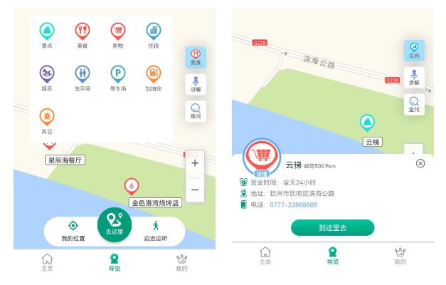 广西钦州犀丽湾旅游景区,钦州犀丽湾户外拓展