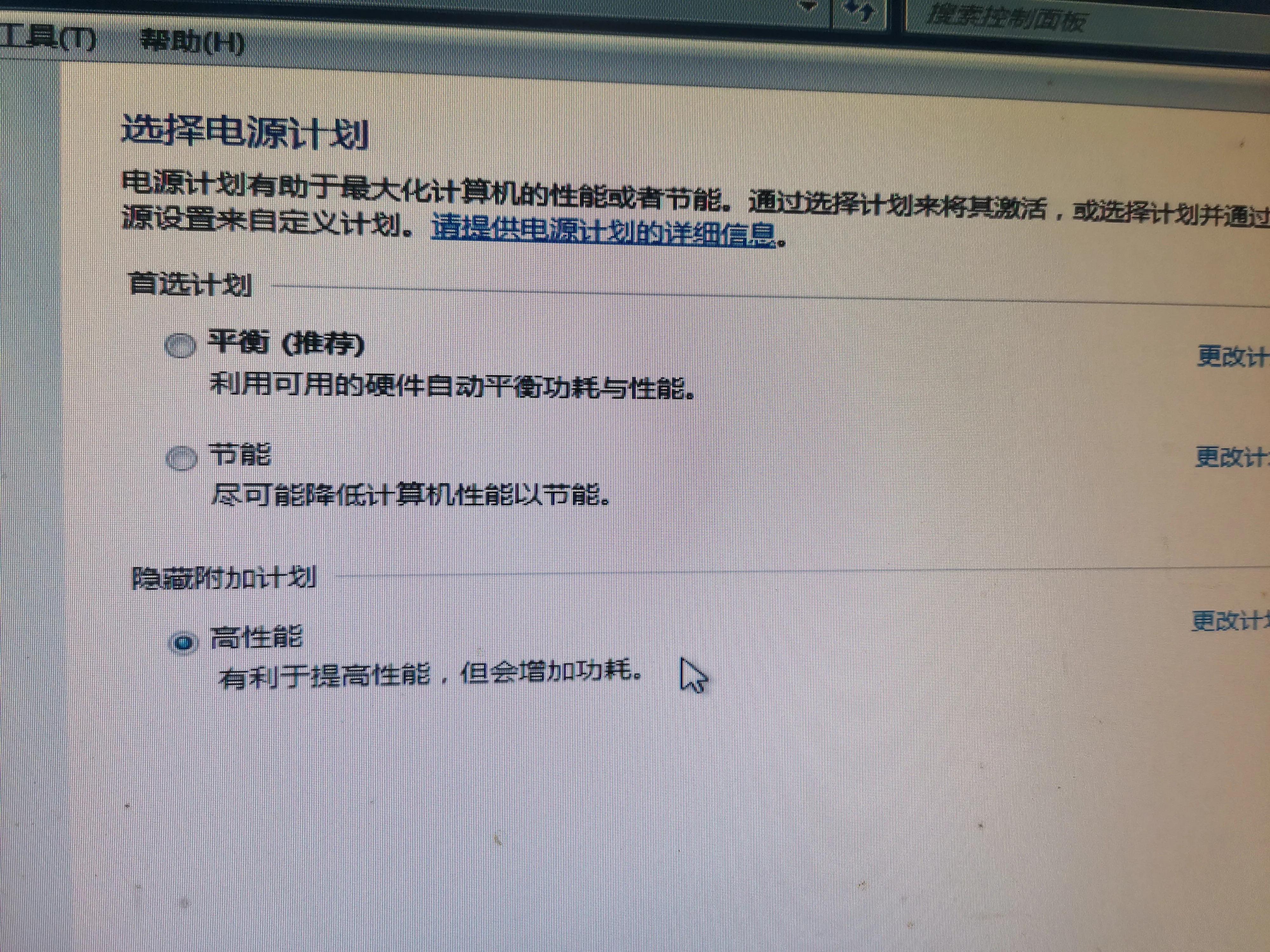 win10红色警戒2有声没图像,win7红色警戒2黑屏有声音