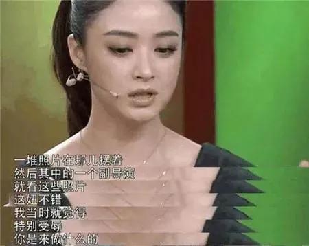 娱乐圈里的规则,进娱乐圈的潜规则