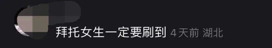 03年女生“奔现”被拍卖，5天一万块?造黄谣的抓到了!