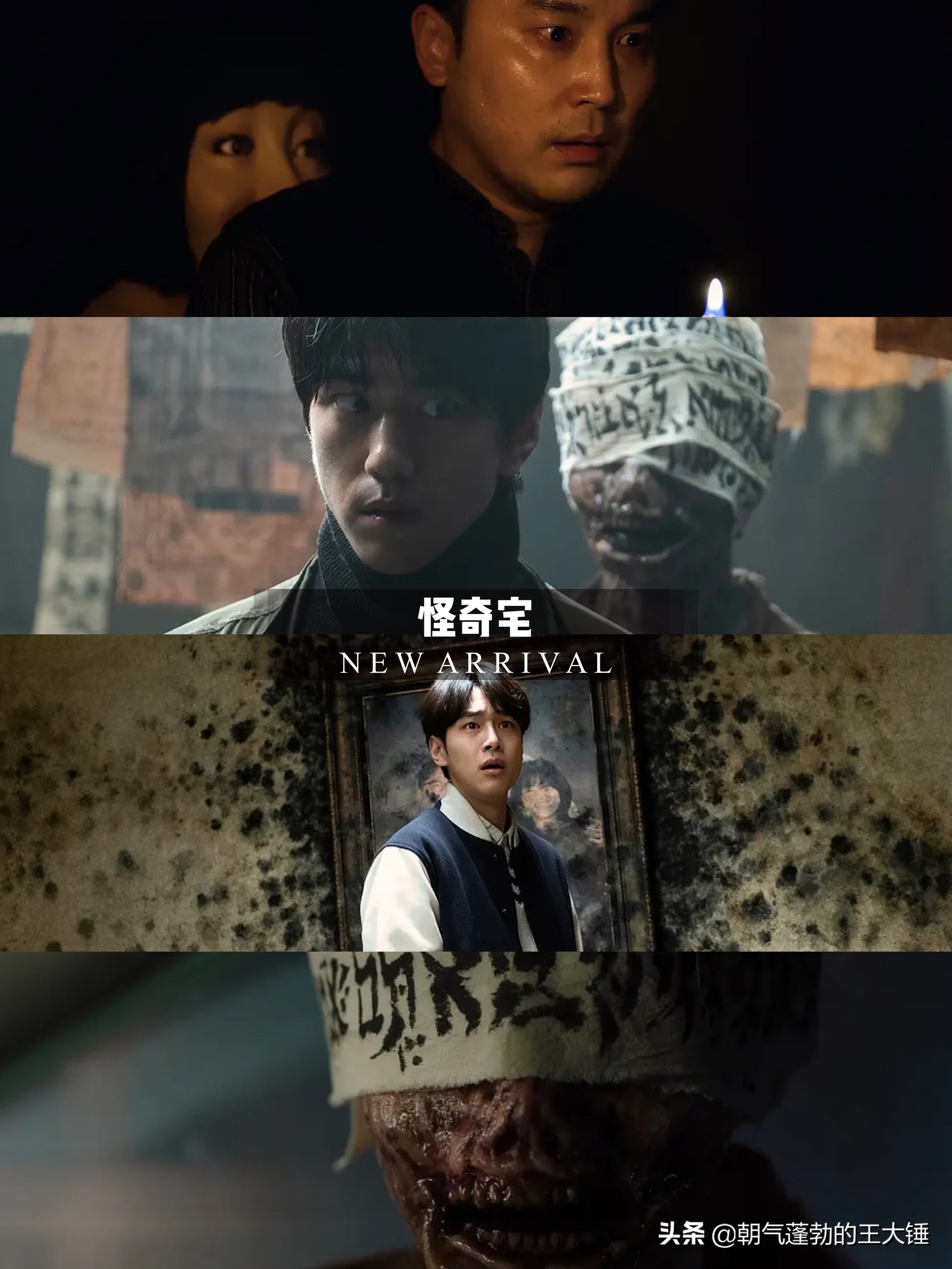 2021惊悚恐怖片,恐怖片排行榜前十名惊悚2021