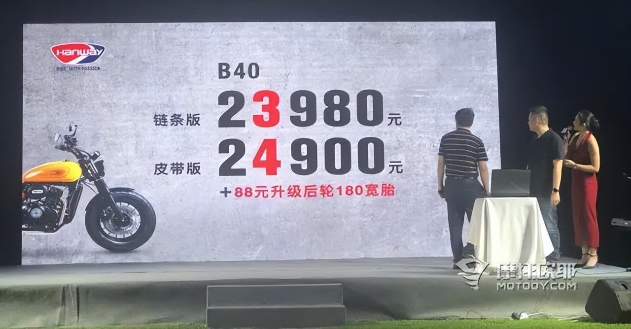 汉威bobberb40和金吉拉300,汉威bobber改双座