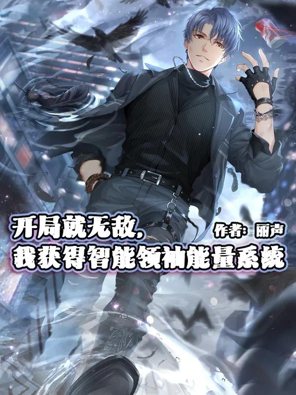 三本逻辑通顺的奇幻小说推荐,全本系统流小说推荐