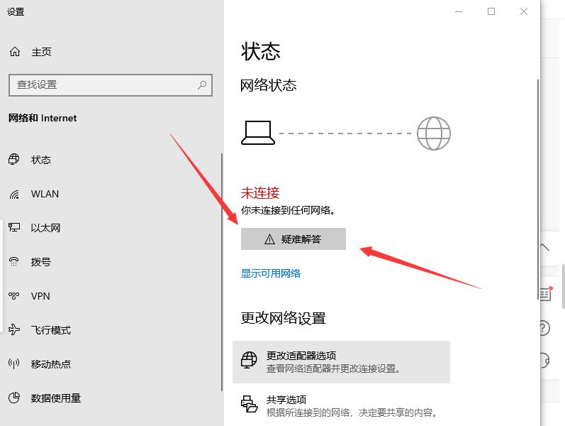 wifi网速慢为什么会断开,wifi信号满格网络却中断怎么回事