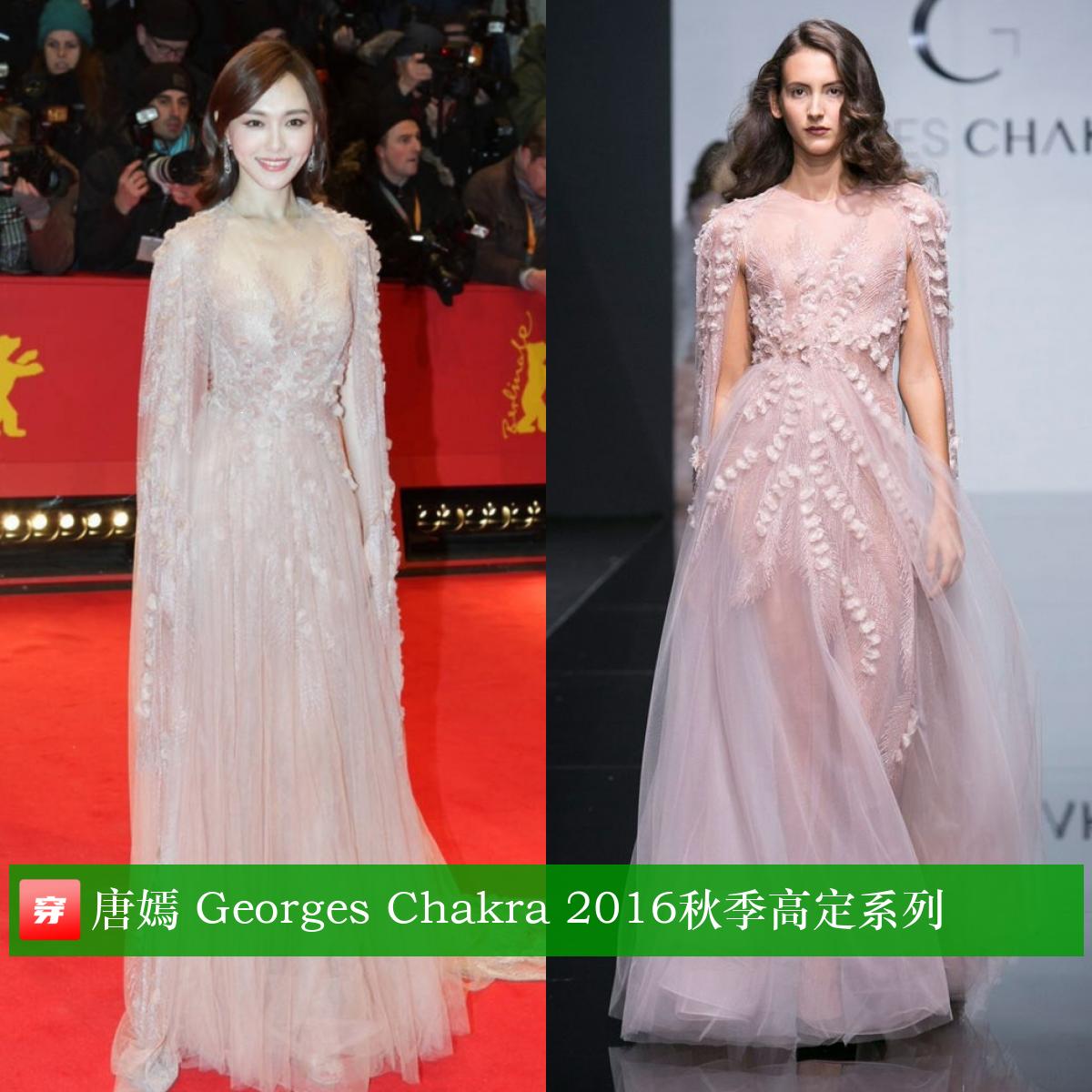 唐嫣37岁生日照图文,唐嫣的生日礼服