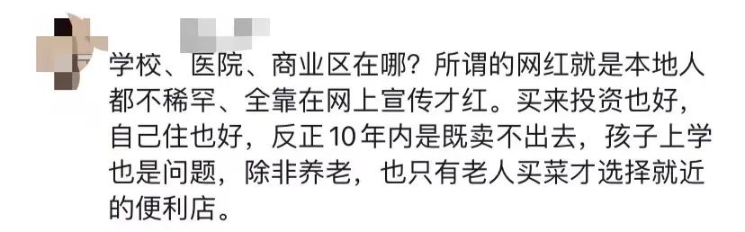 晚上探险吓了一跳,探房海口宝龙城
