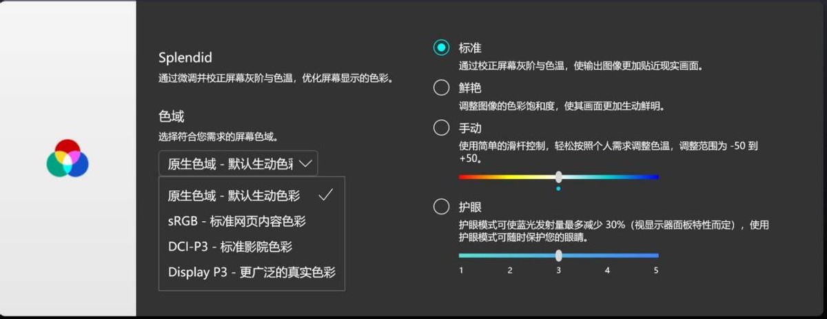 6000元内12代酷睿轻薄性能本,已发布的十一代酷睿笔记本