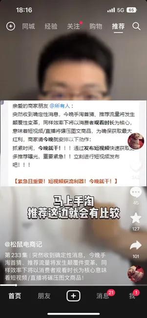 0元开店怎么做销量,新店起步0销量怎么进货