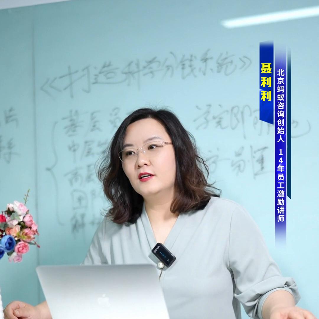 公司给员工分股员工需要注意什么,企业给员工分股的好处