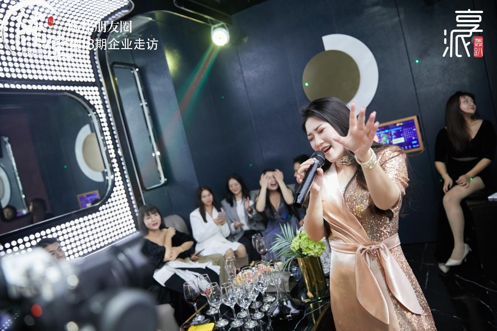 宴遇|陈佳朋友圈第18期企业走访享派轰趴圆满成功!