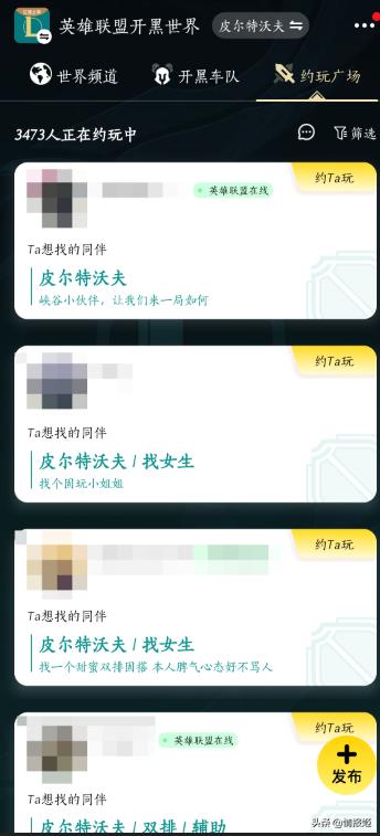 为什么没有掌上wegame,掌上wegame暂无战绩