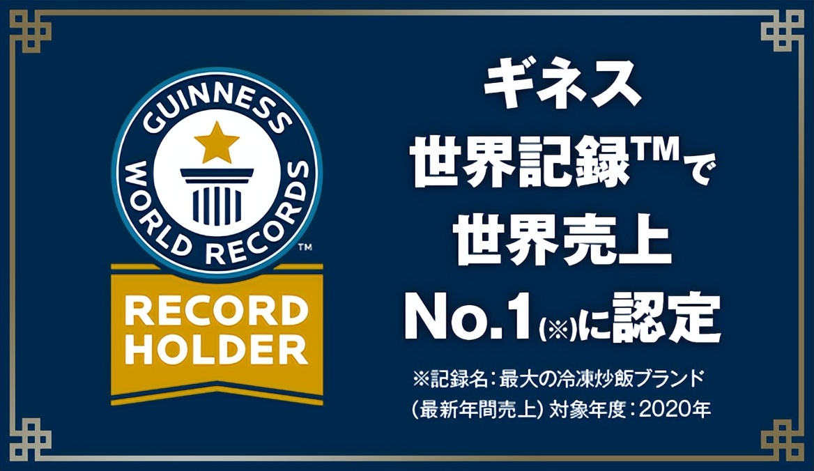 日本最大的预制菜巨头,预制菜巨头日本