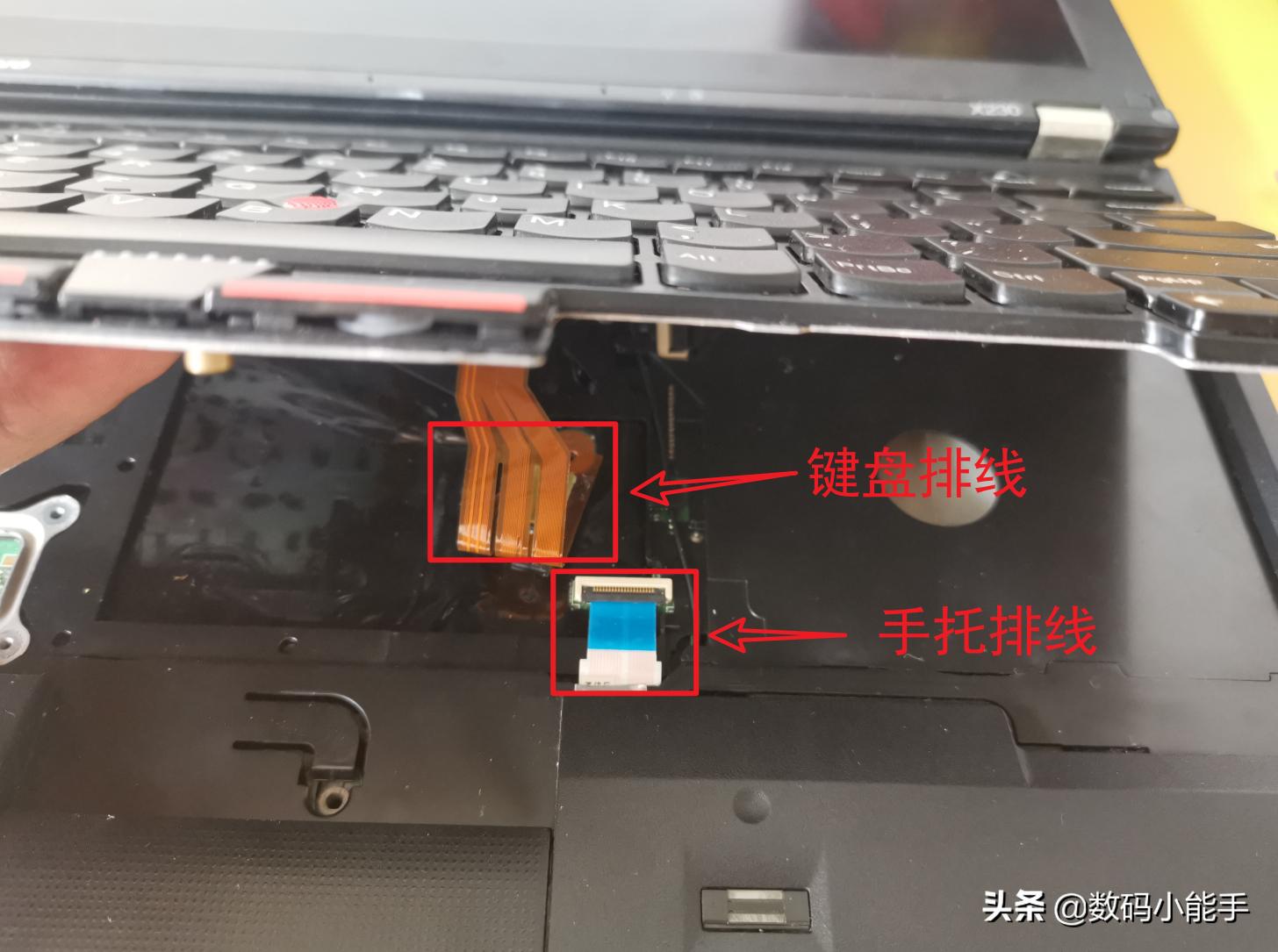 联想x230i拆机换cpu,自己动手丰衣足食案例