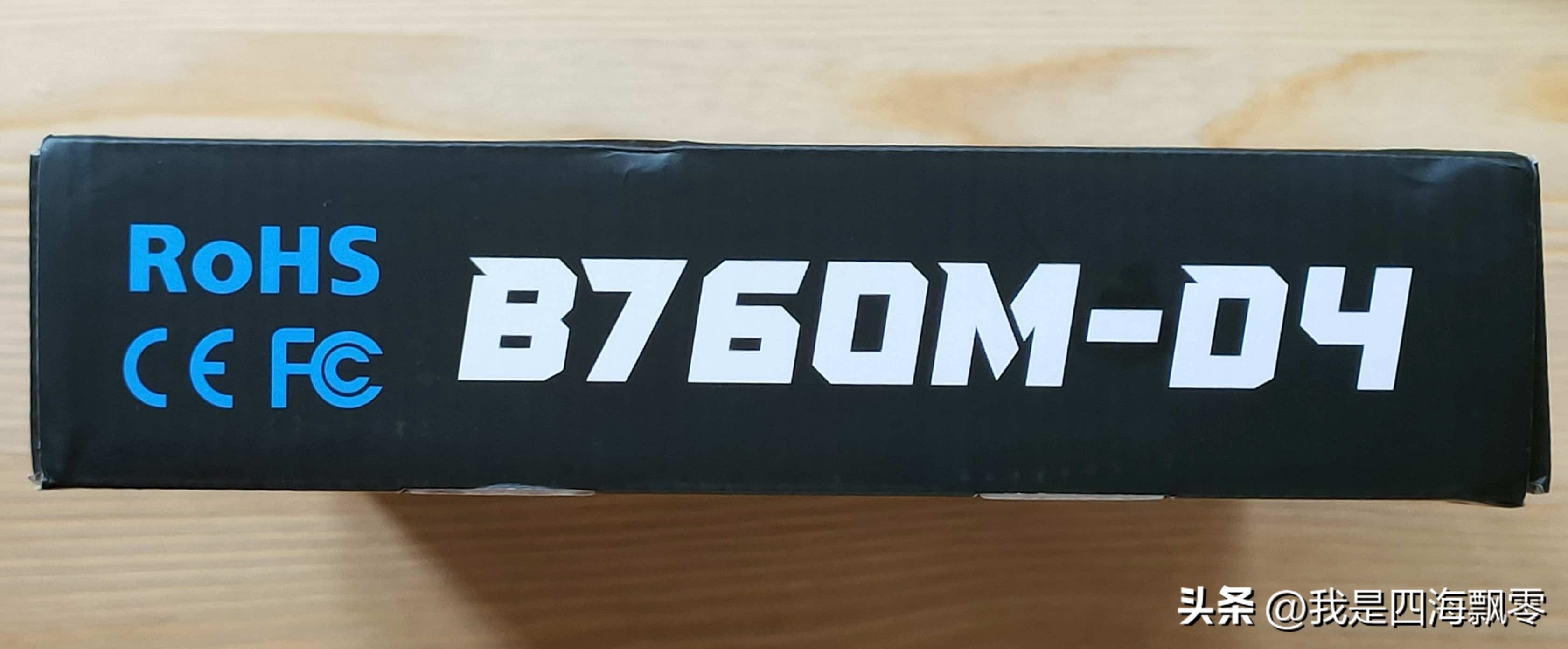 华南金牌b760主板超频,华南金牌b760m-d4配什么cpu