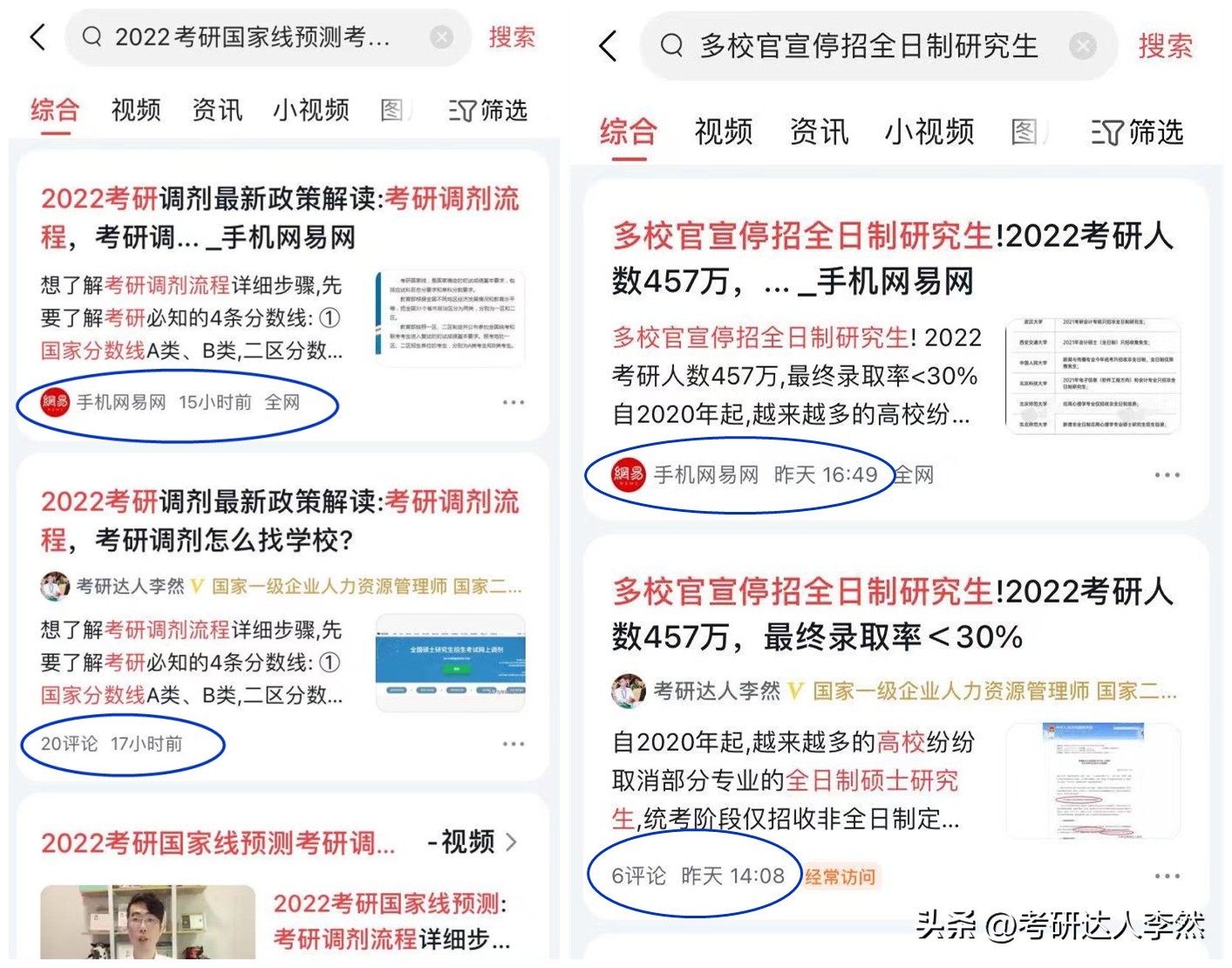 头条上的自媒体都是怎么创作的,头条号自媒体如何写原创