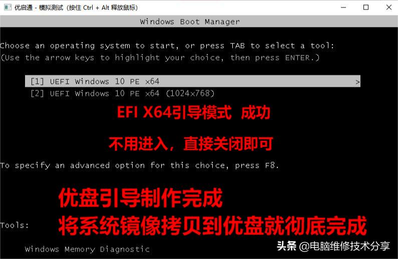 系统u盘装机步骤,U盘怎么下载傻瓜式装机系统