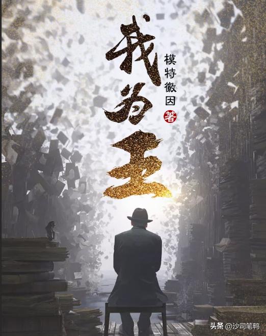 十大完结巅峰都市黑道小说,十本巅峰黑道小说推荐