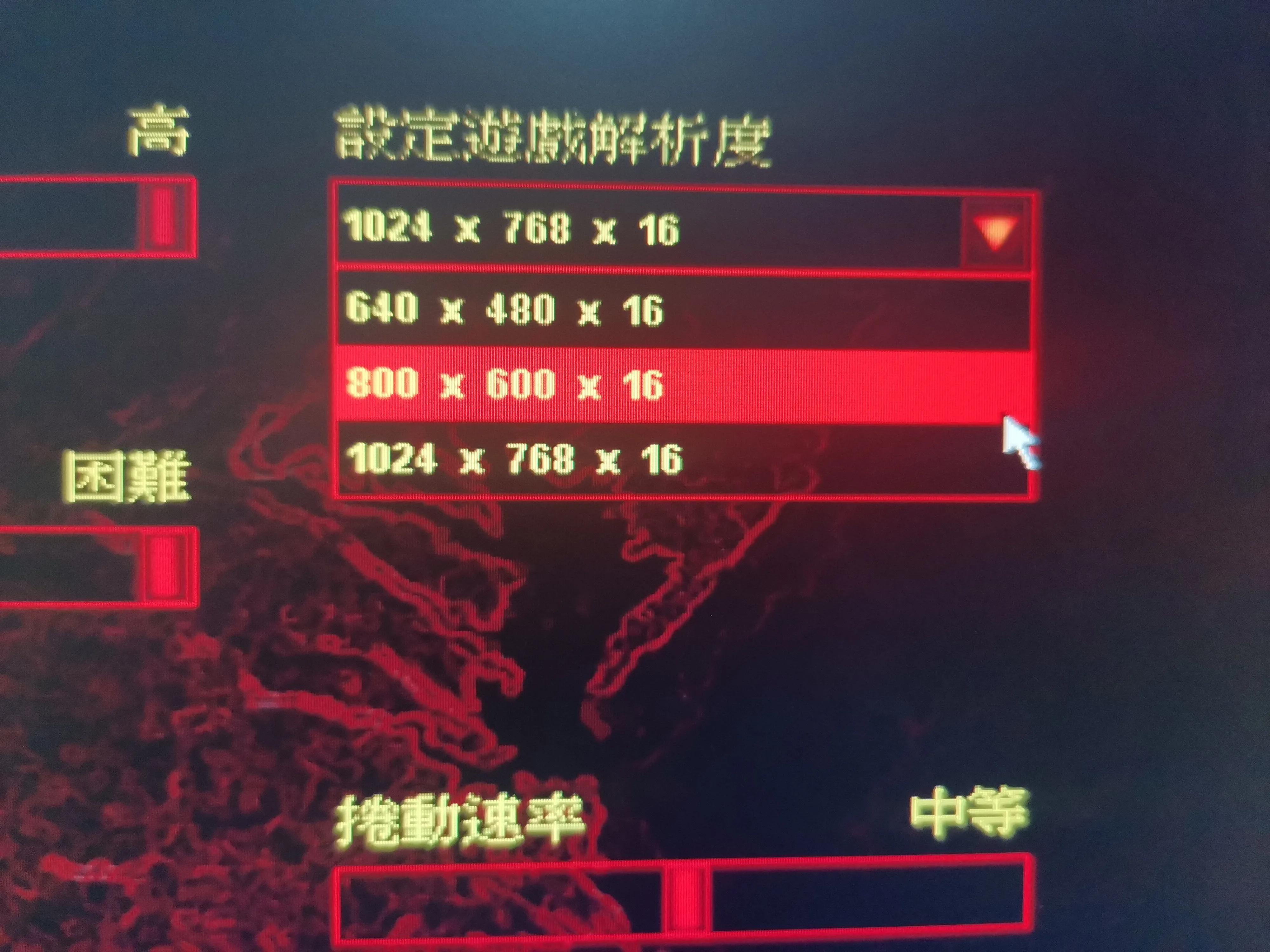 win7打开红色警戒有声音但是黑屏,windows10运行红色警戒黑屏进不去