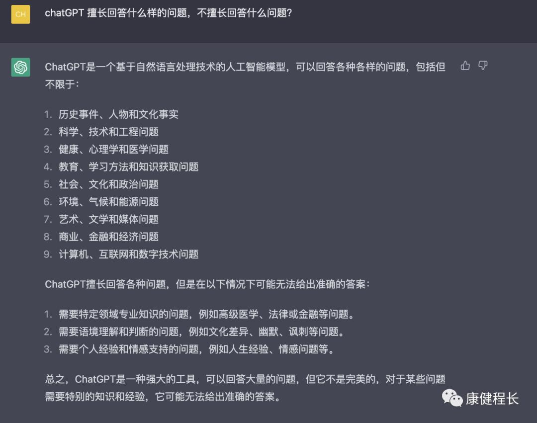 体验了一天一拖二后的感悟,体验chatgpt4对我们什么影响