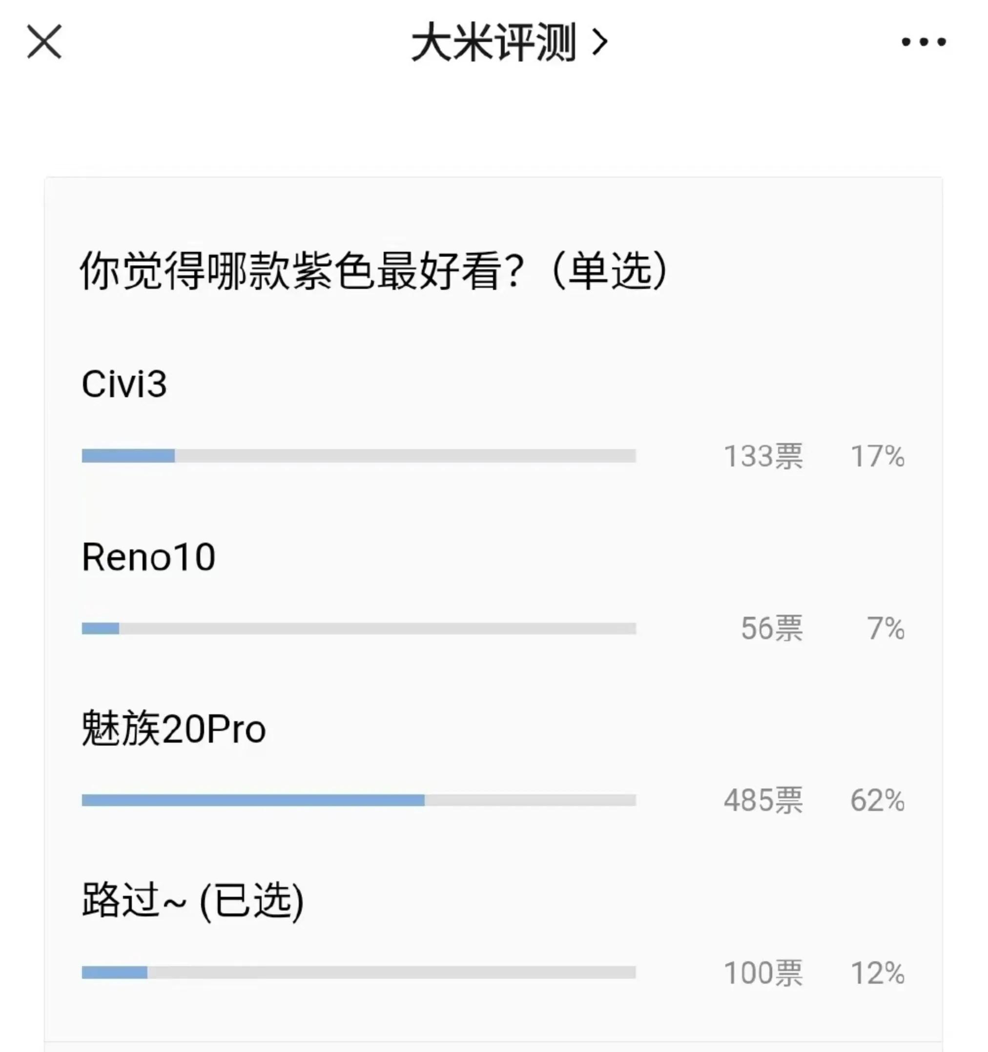 手机颜值紫色,颜值手感超高手机
