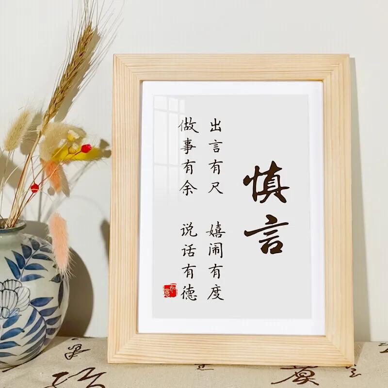 中国典故故事,关于朋友诚信的典故座右铭