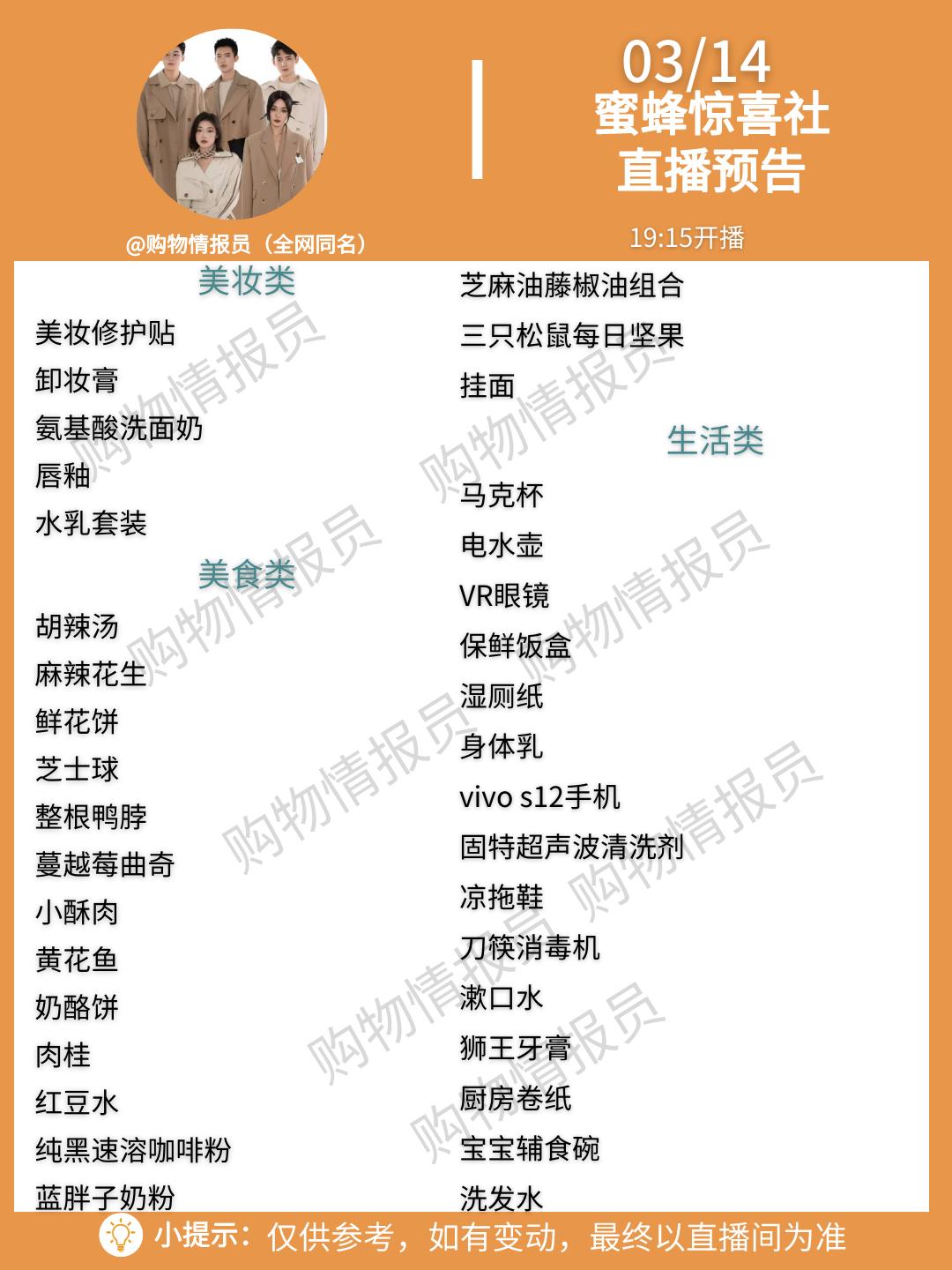 鏉庝匠鐞﹁湝铚傛儕鍠滅ぞ鐩存挱棰勫憡浠婂ぉ,鏉庝匠鐞﹁湝铚傛儕鍠滅ぞ