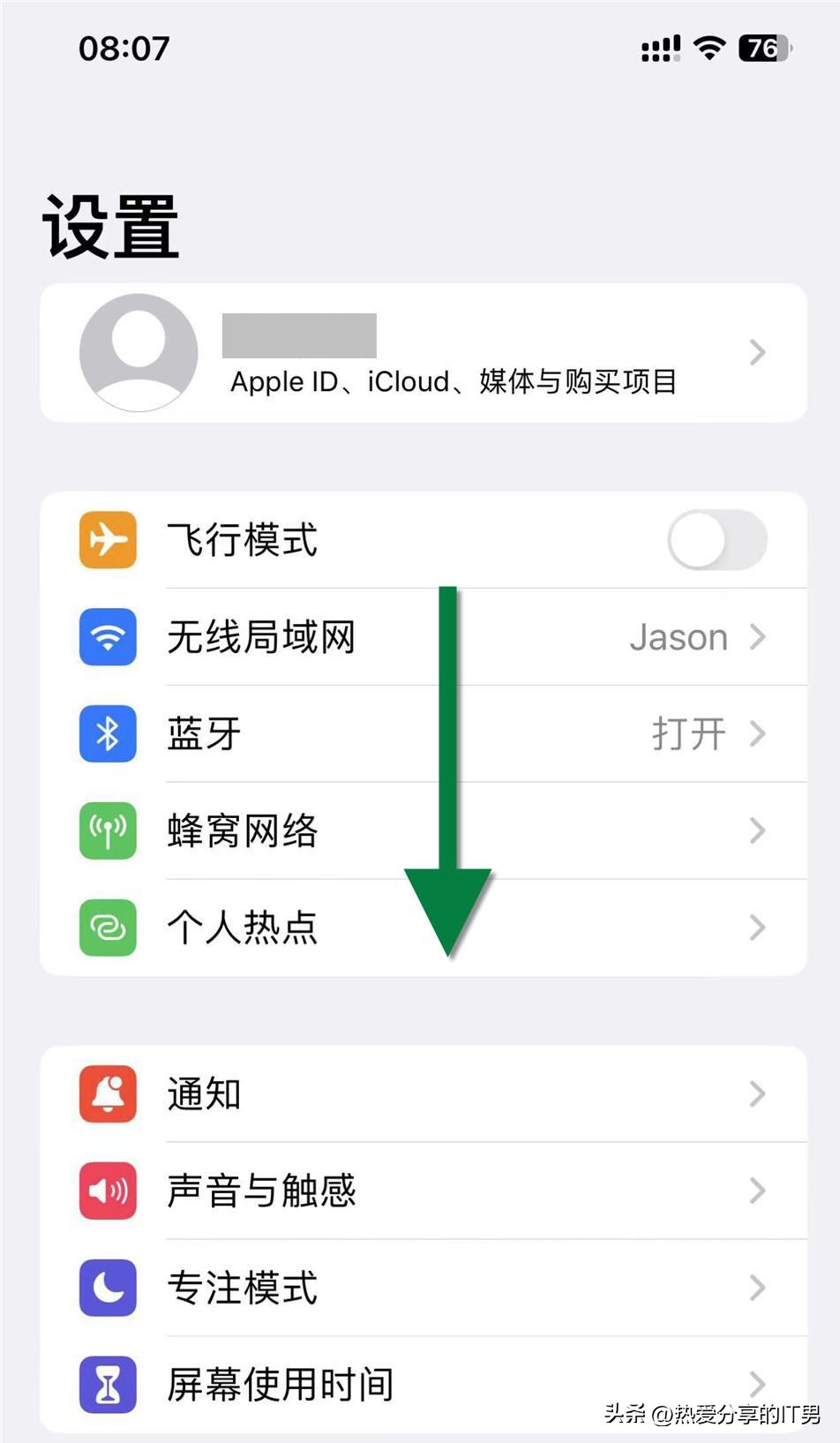 iphone如何进入系统,iphone怎么进入解锁界面