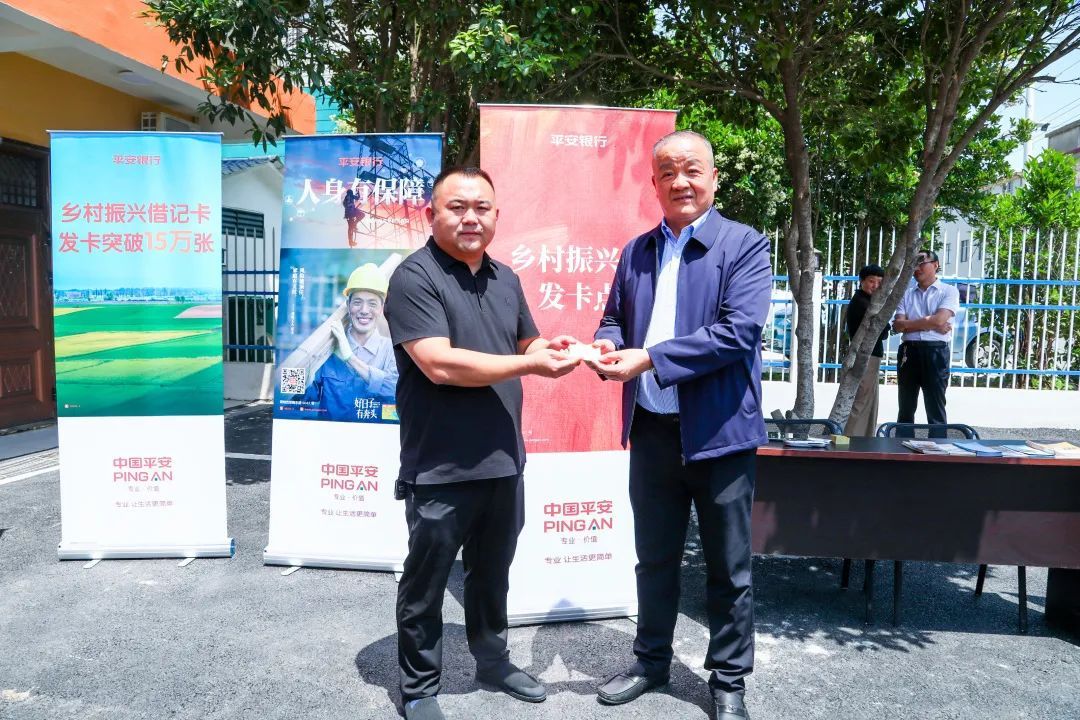 平安产险阿拉善,马明哲平安