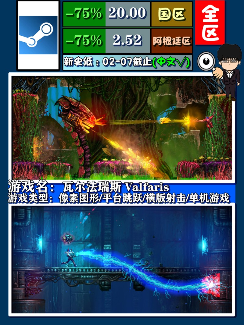 steam蜘蛛侠2最低价格,蜘蛛侠游戏steam多少钱冬促