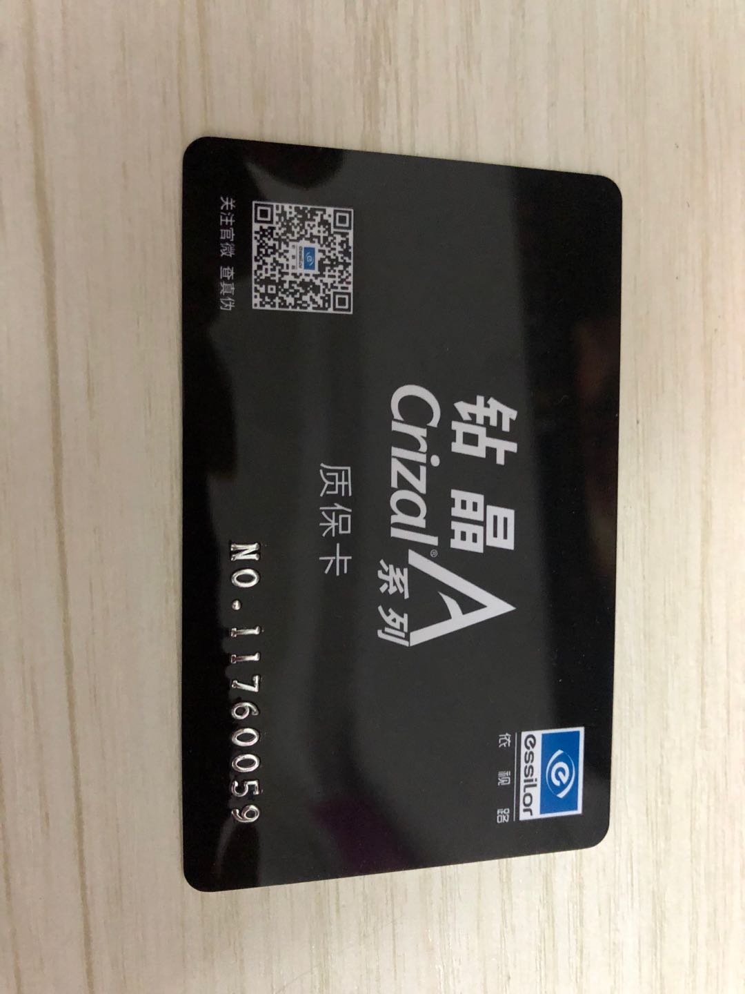 钛镜框必须要配超薄镜片,低度数怎么选择镜框镜片