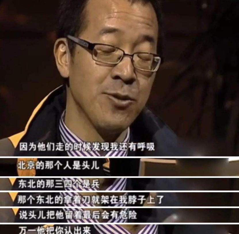 俞敏洪绑架案纪录片,俞敏洪被绑架案完整版文字