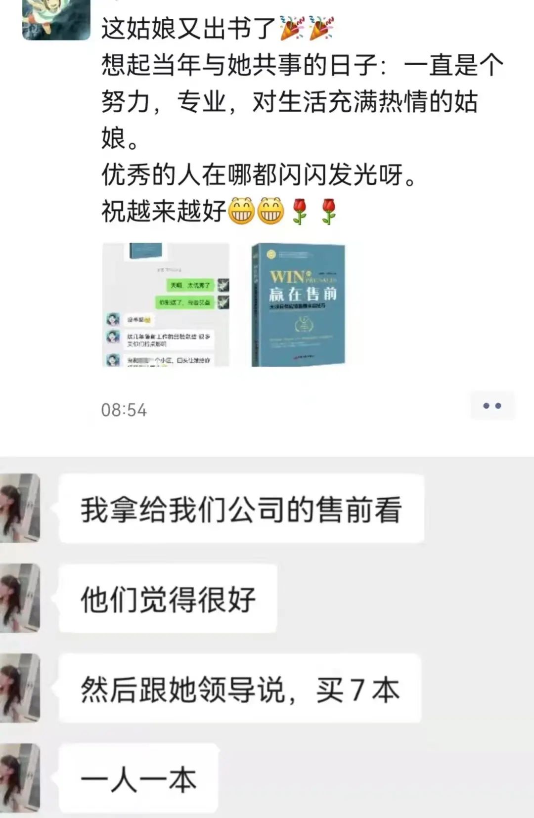 没流量也可以干的事,没流量也能出单吗