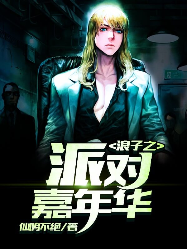 文笔好的男频小说推荐,公认文笔好的男频小说推荐