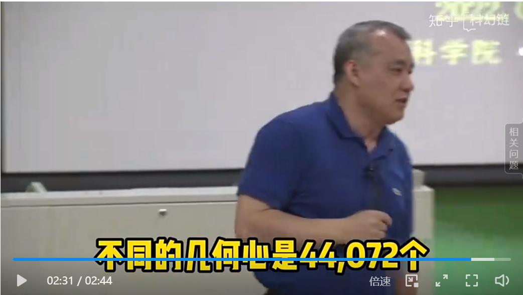 怎么做到理性面对当前疫情,科学认识疫情